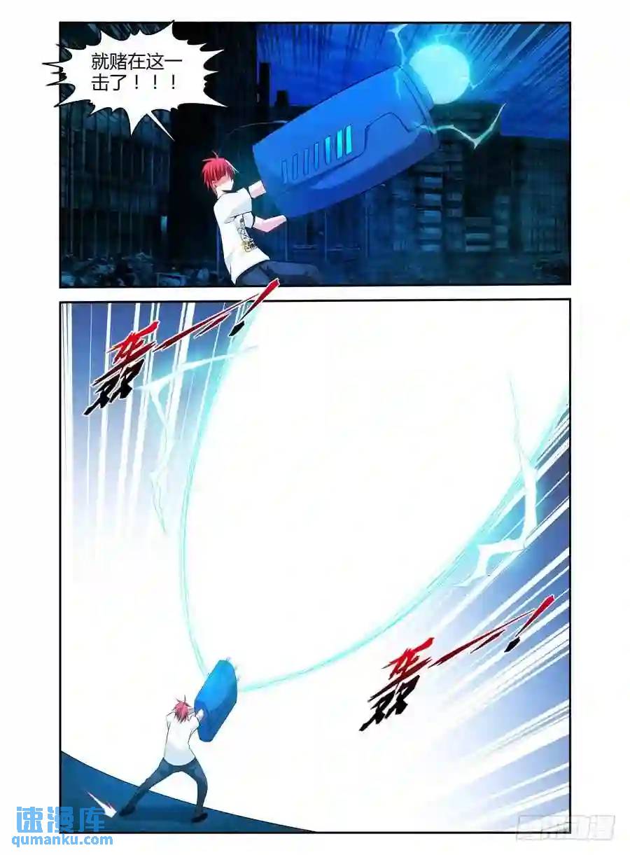 153.全力一击！-第159话