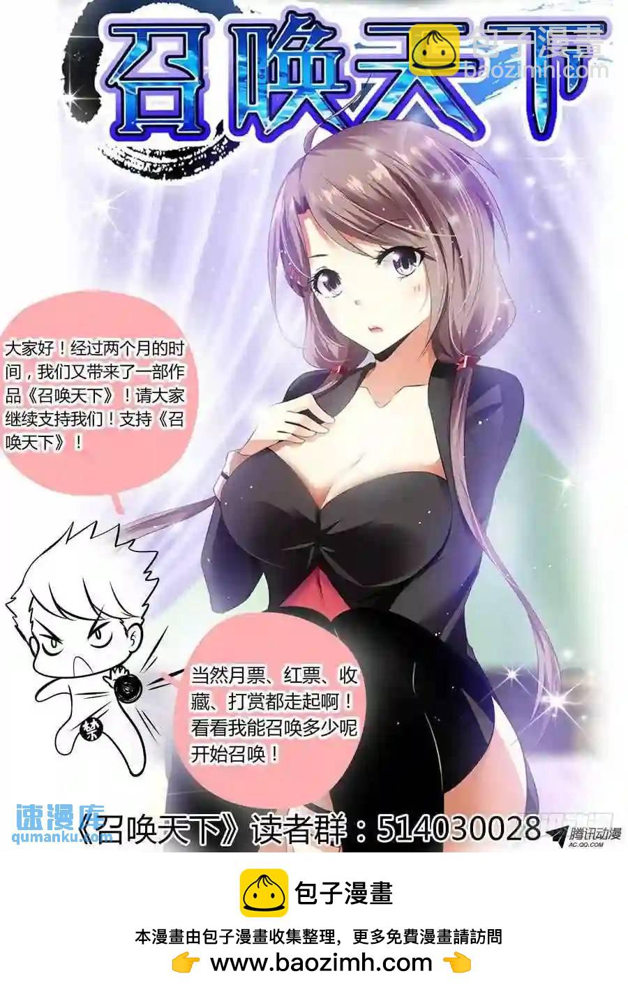 153.全力一击！-第159话