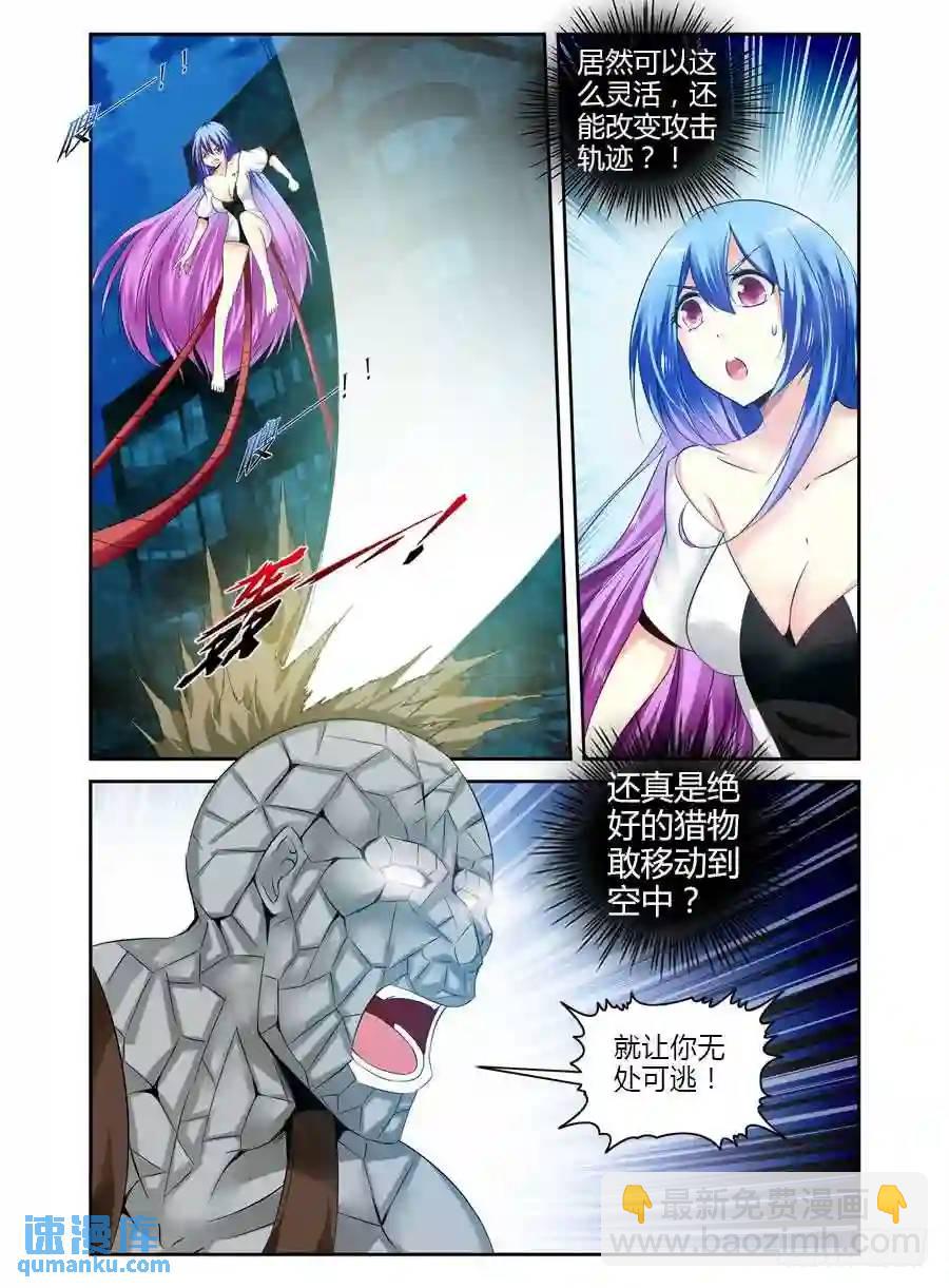 153.全力一击！-第159话