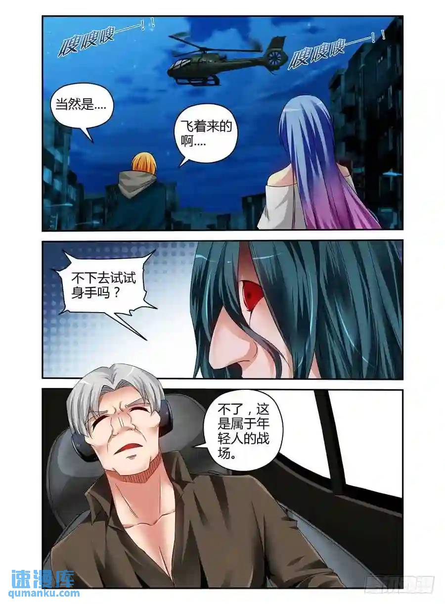 155.空降奇兵！-第161话