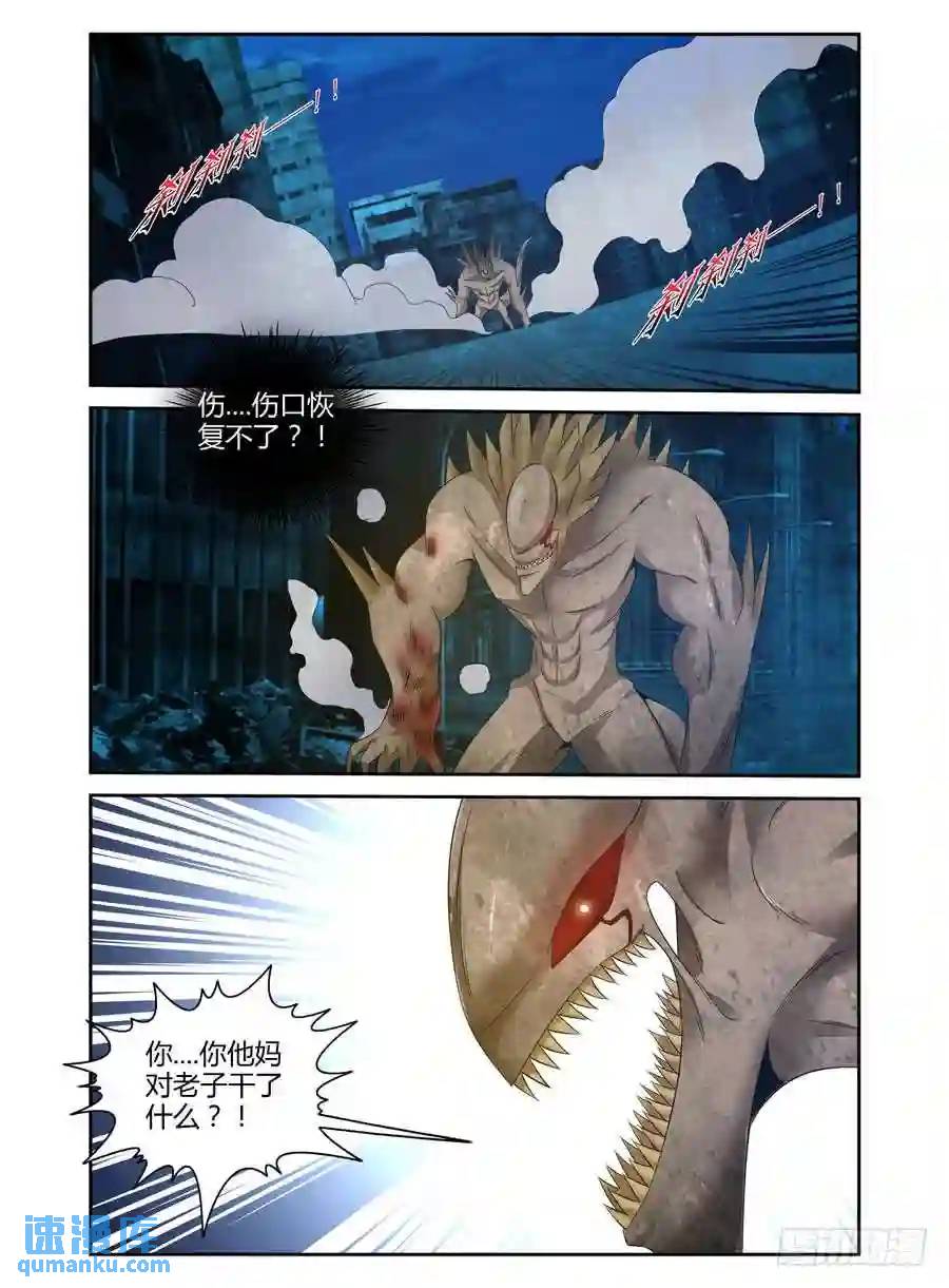 155.空降奇兵！-第161话