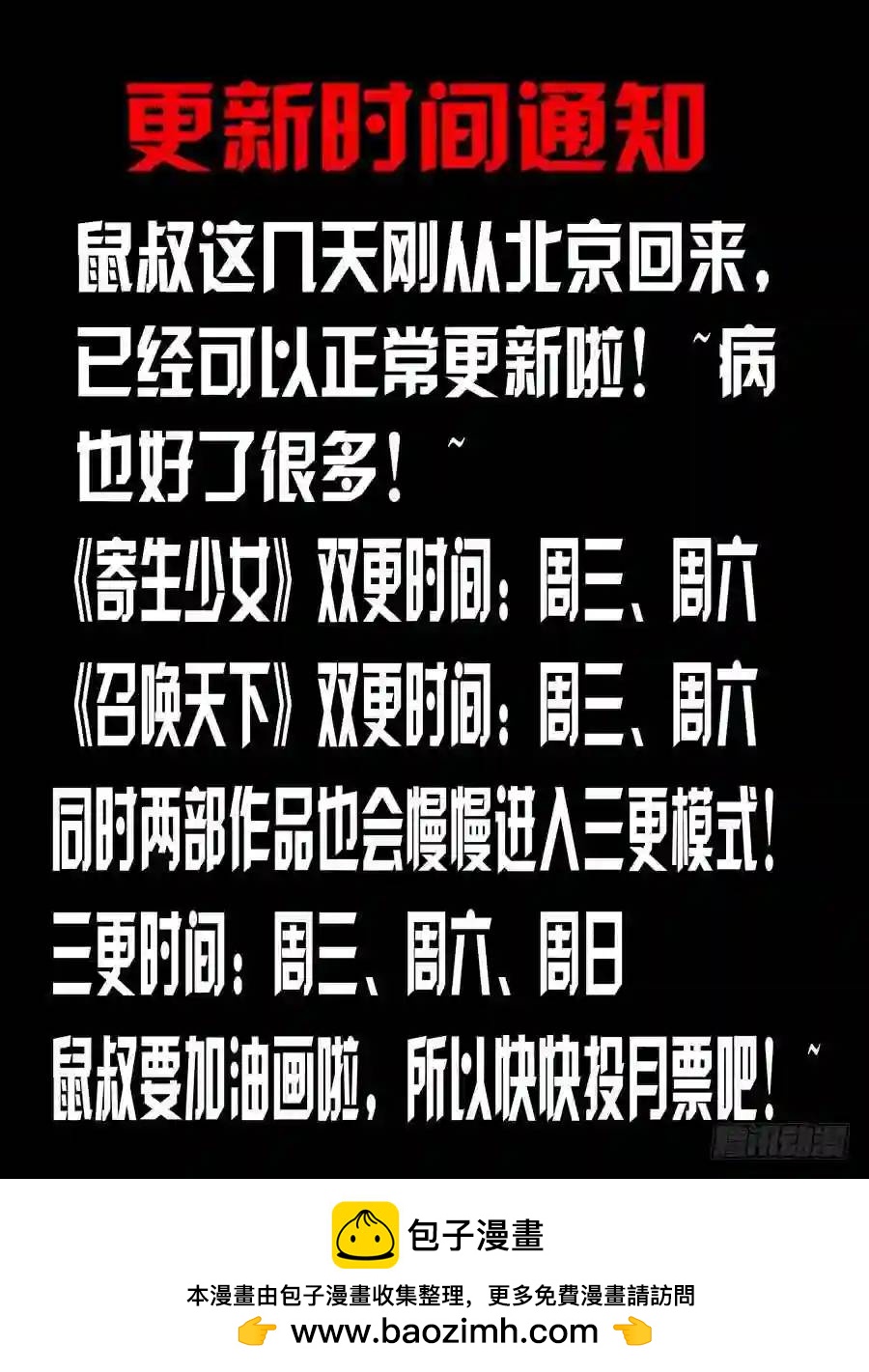 155.空降奇兵！-第161话