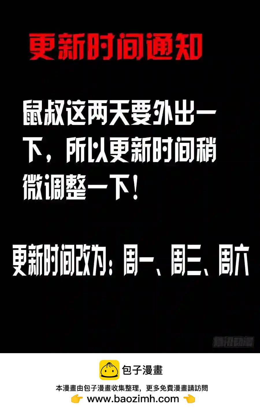 157.终结这场杀戮！-第163话