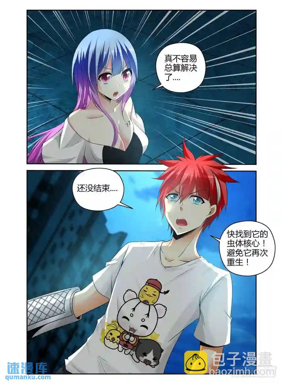 157.终结这场杀戮！-第163话