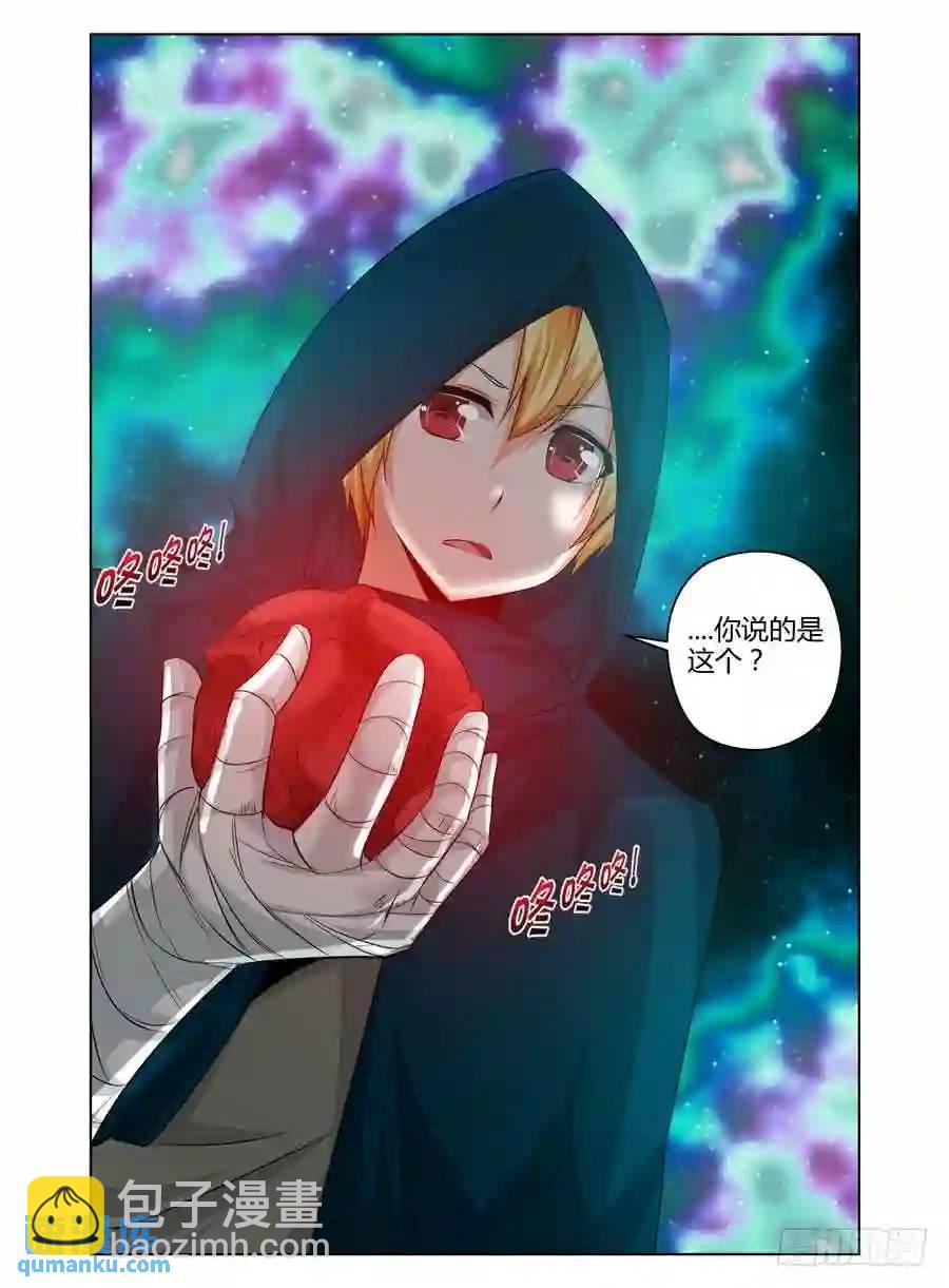 157.终结这场杀戮！-第163话