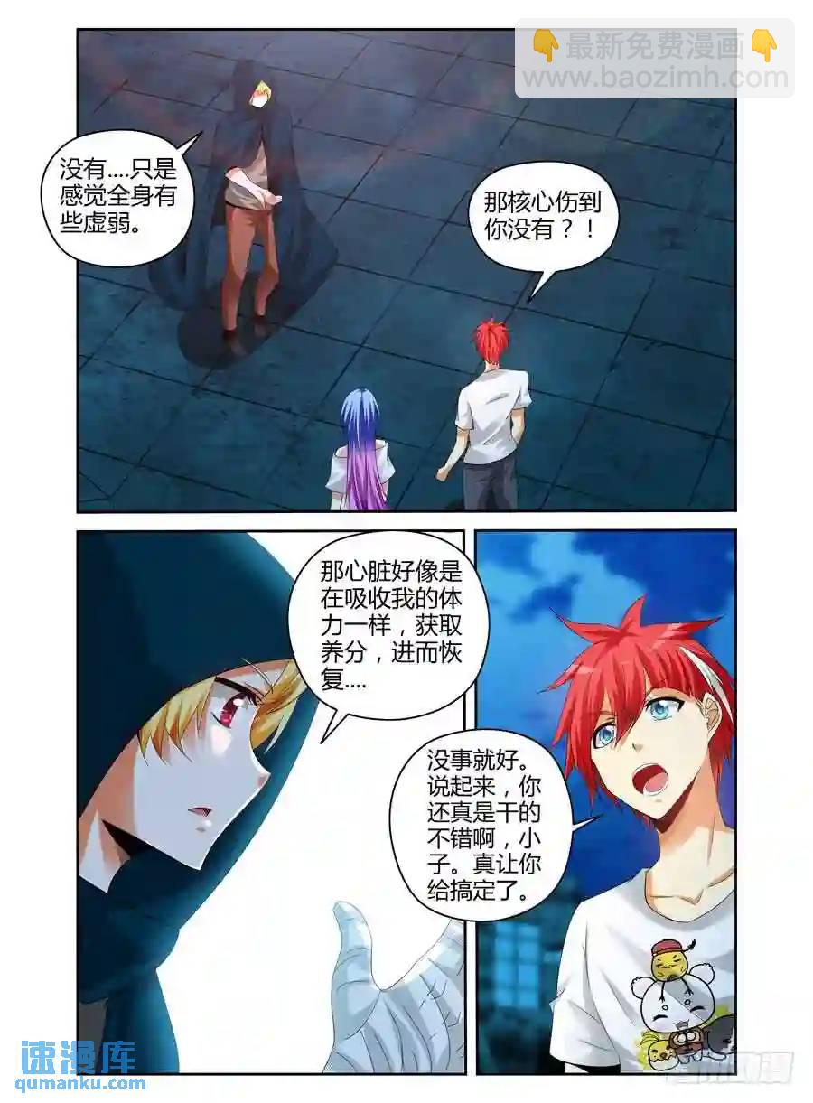 157.终结这场杀戮！-第163话