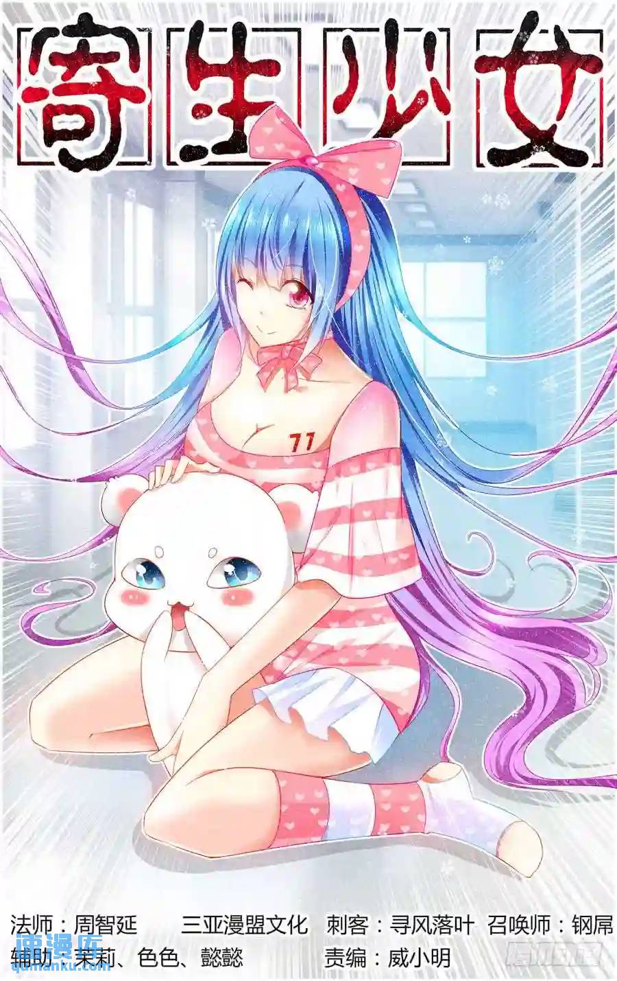 160.毁灭的序曲！-第167话