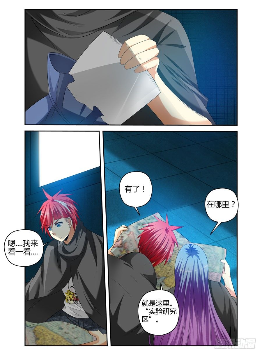 番外篇-第283话