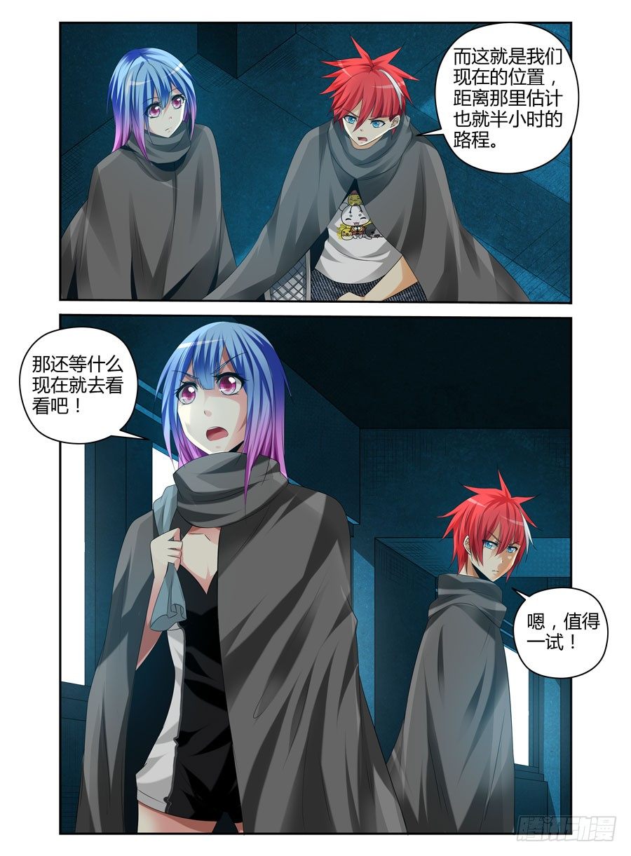 番外篇-第283话
