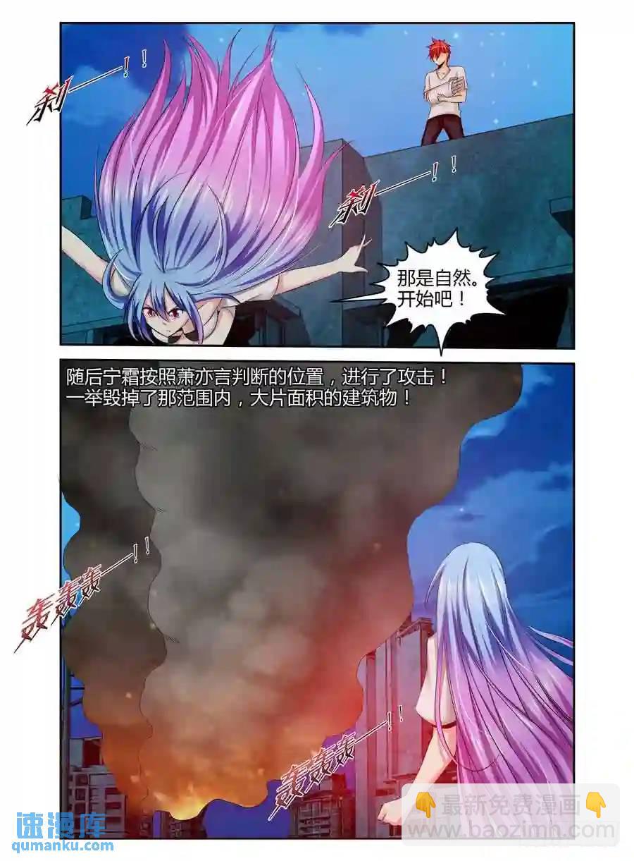 164.三发手甲炮！-第171话