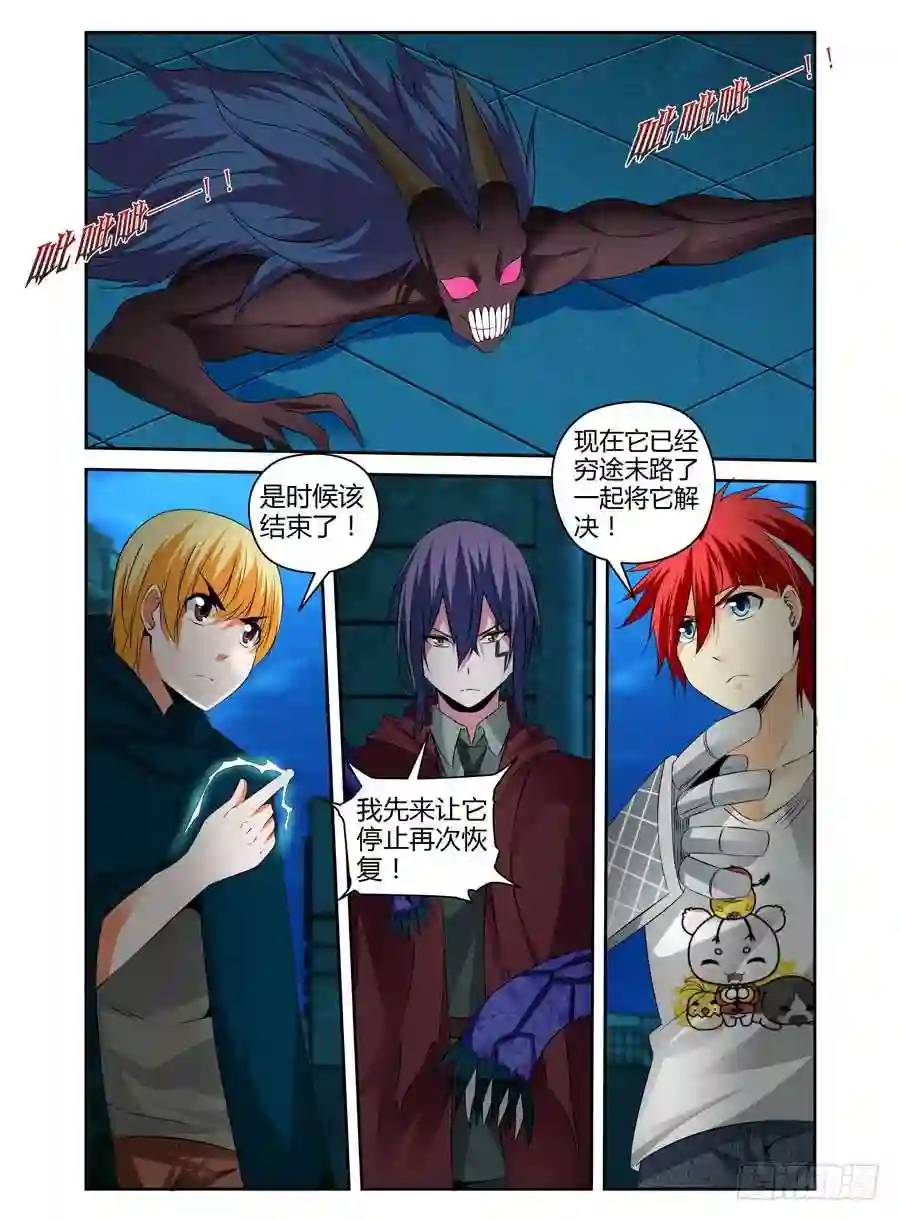 164.三发手甲炮！-第171话