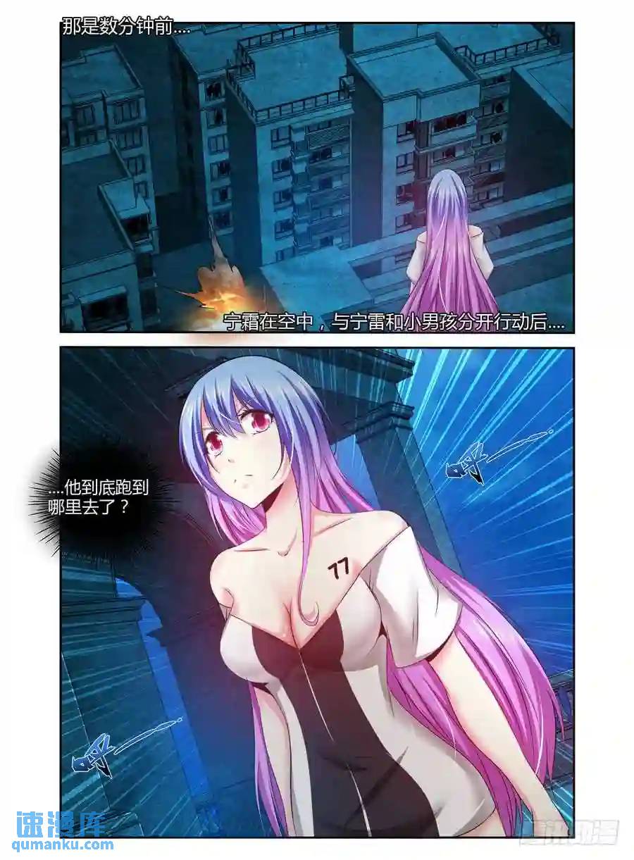 164.三发手甲炮！-第171话