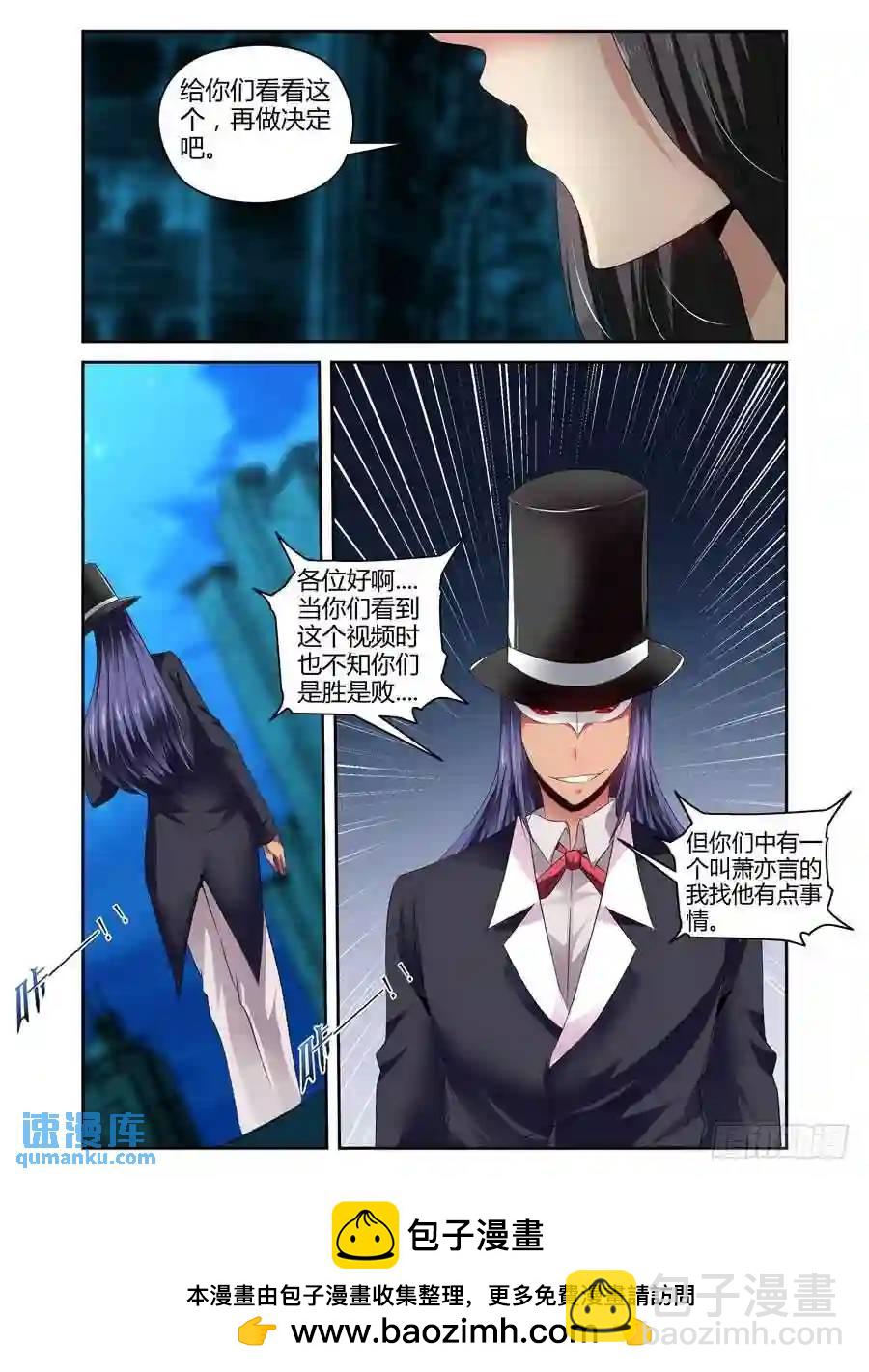 166.绝不独活！-第173话