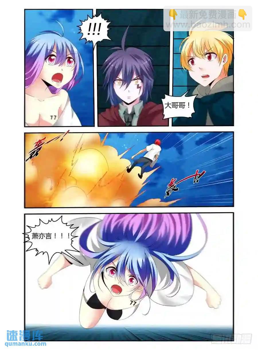 166.绝不独活！-第173话