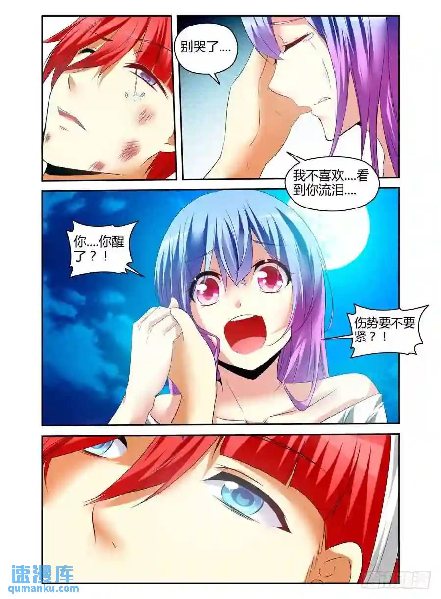 166.绝不独活！-第173话