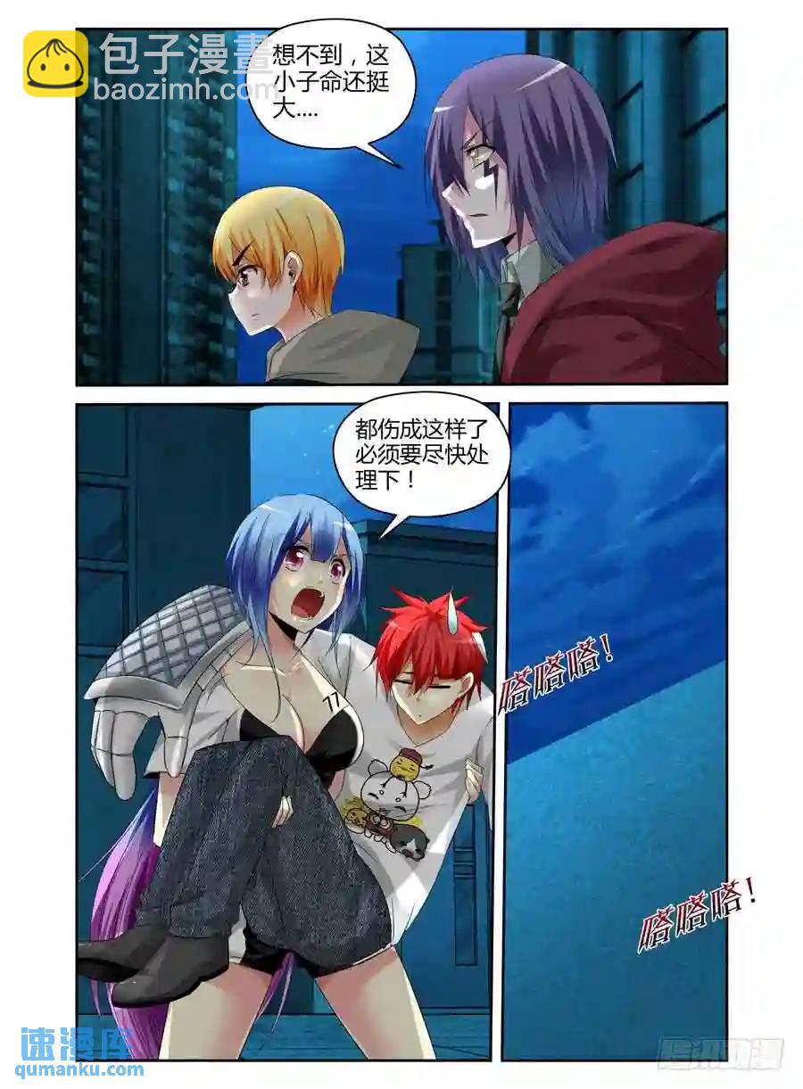 166.绝不独活！-第173话