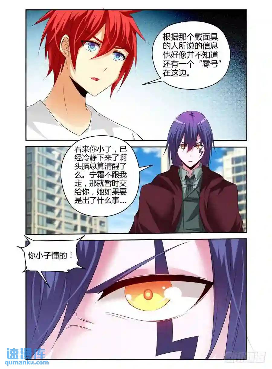 168.战后的去向....-第175话
