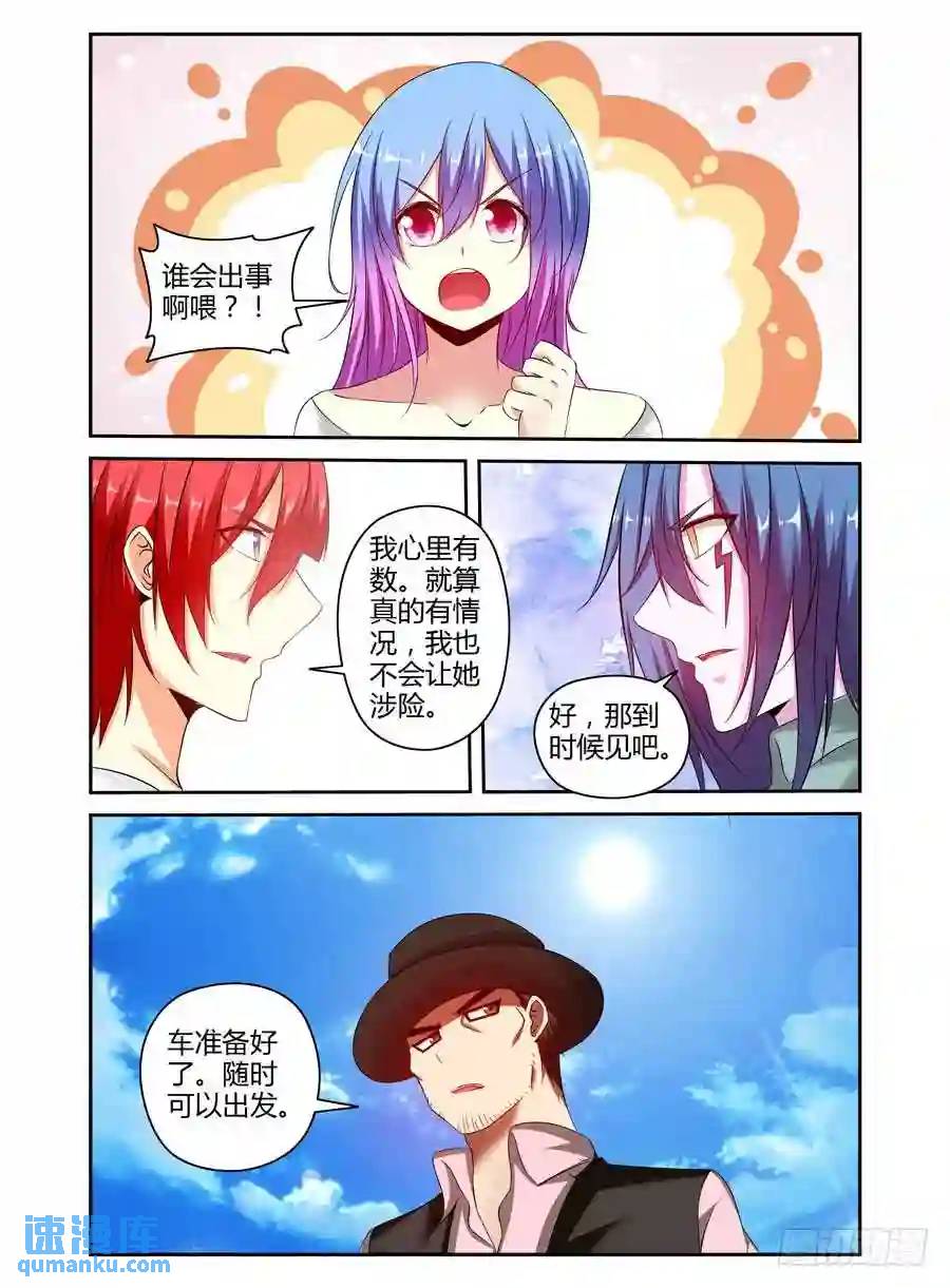 168.战后的去向....-第175话