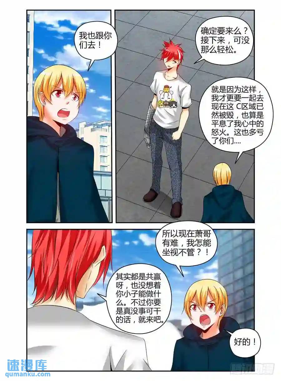 168.战后的去向....-第175话