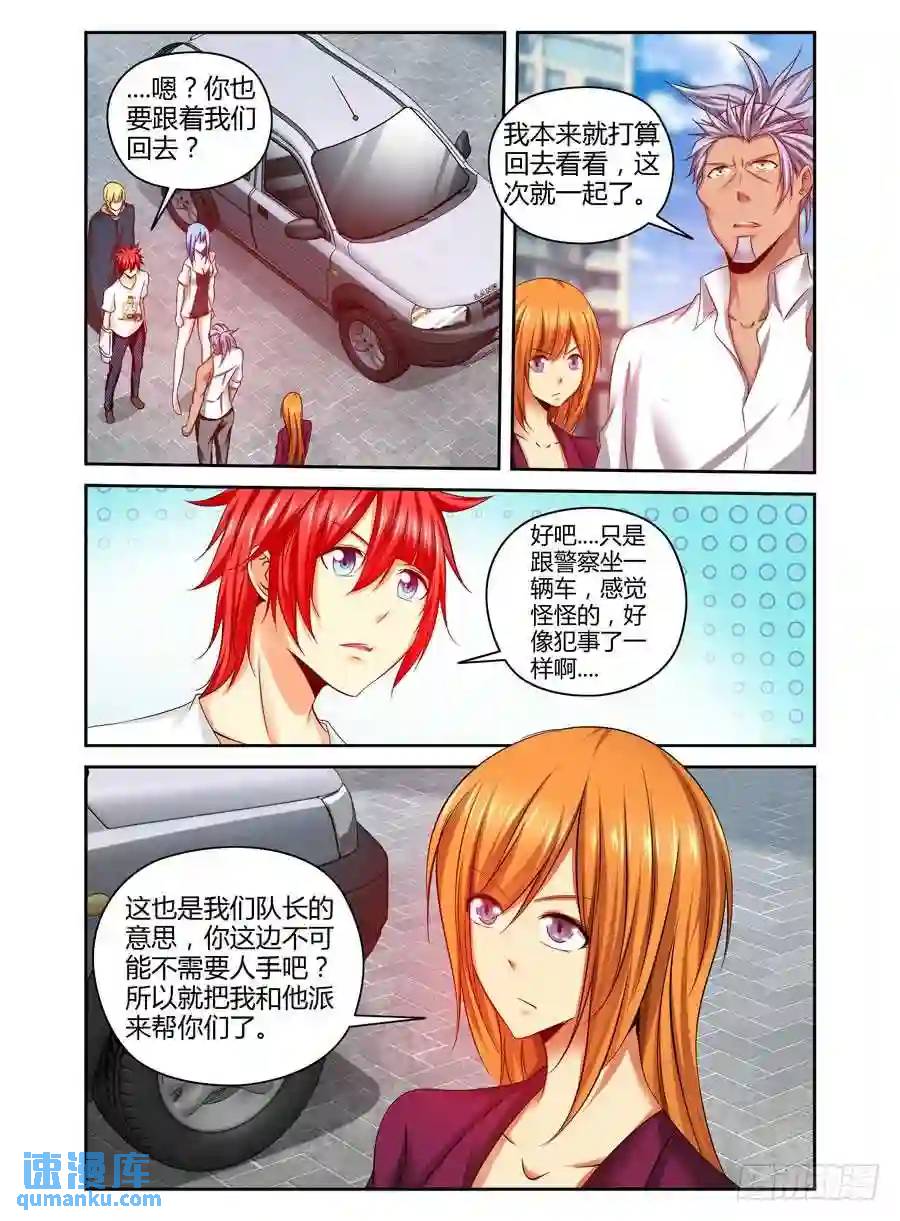 168.战后的去向....-第175话