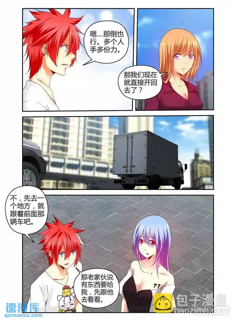168.战后的去向....-第175话