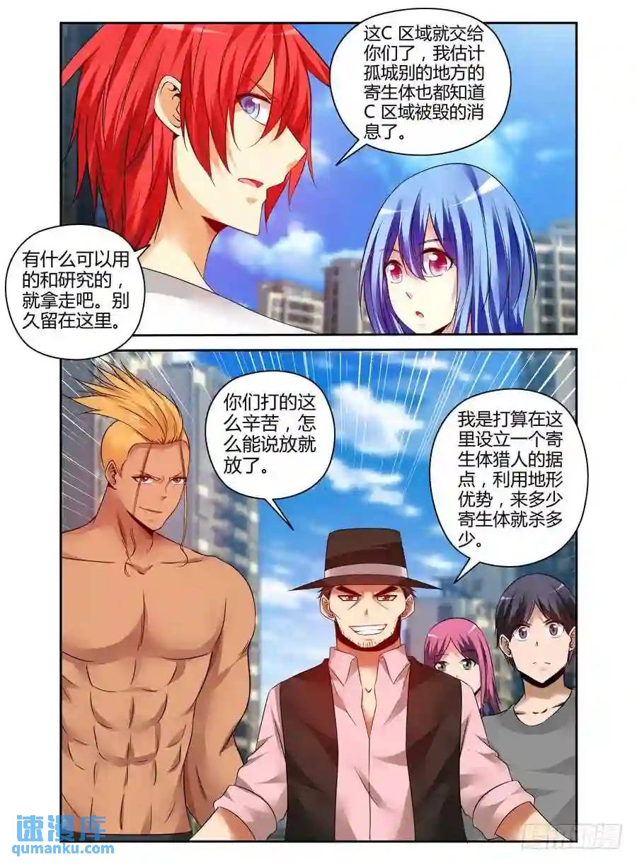 168.战后的去向....-第175话