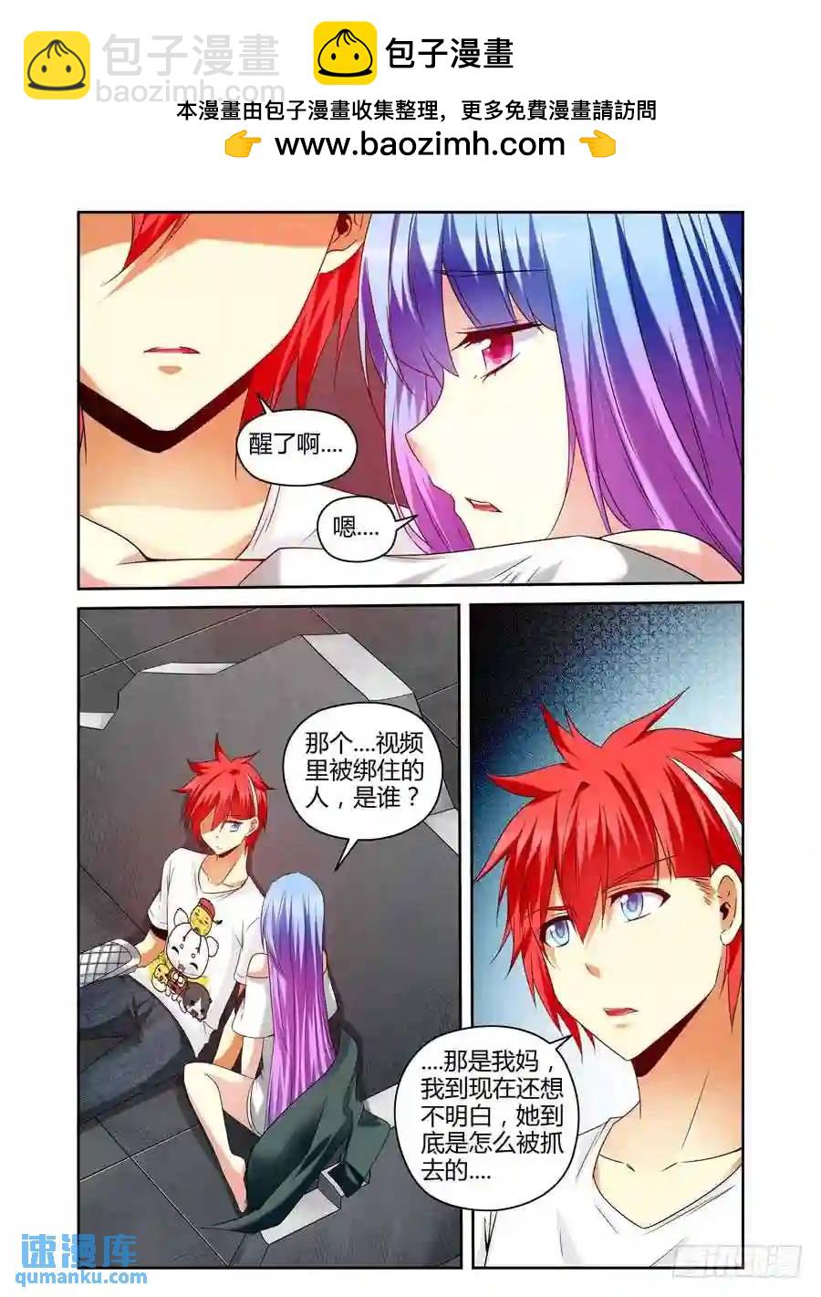 168.战后的去向....-第175话