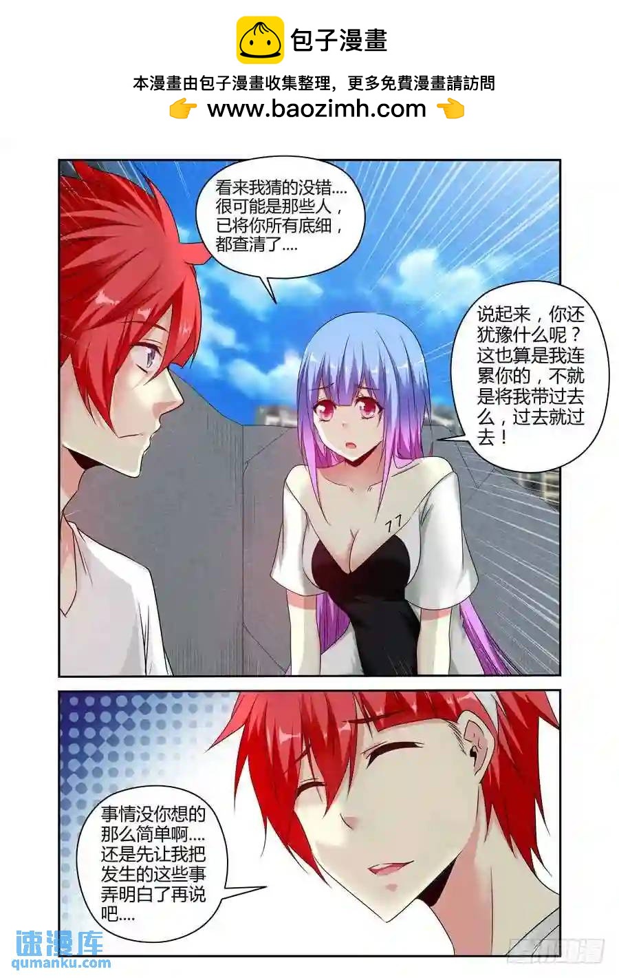 168.战后的去向....-第175话