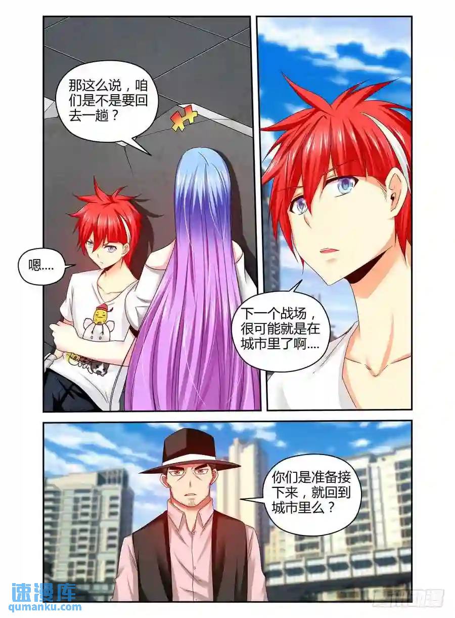 168.战后的去向....-第175话