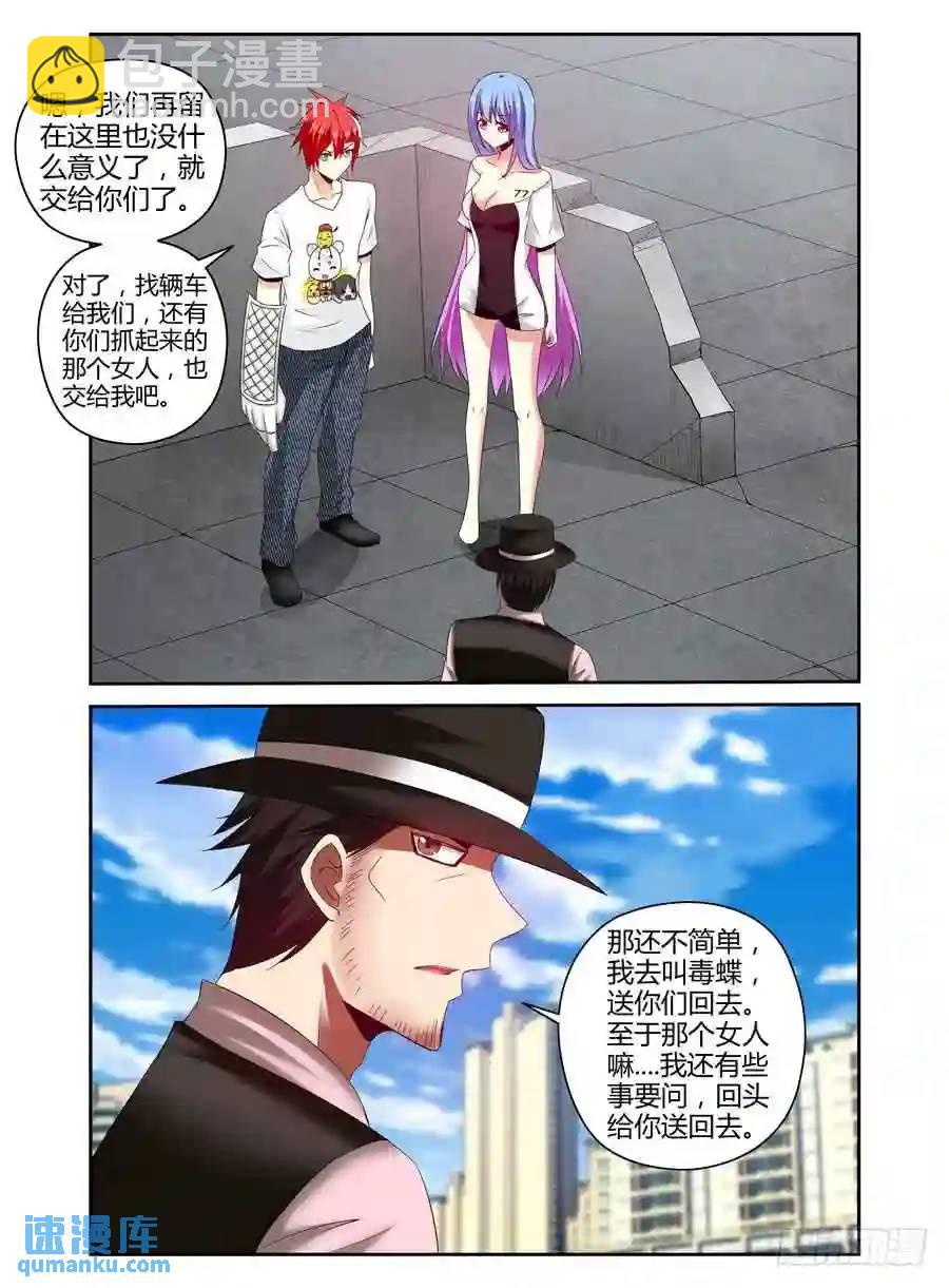 168.战后的去向....-第175话