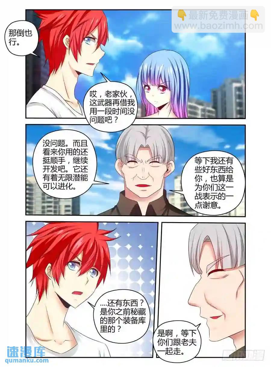 168.战后的去向....-第175话