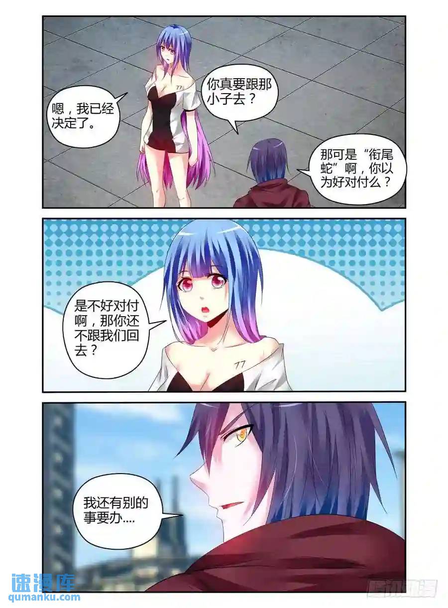 168.战后的去向....-第175话