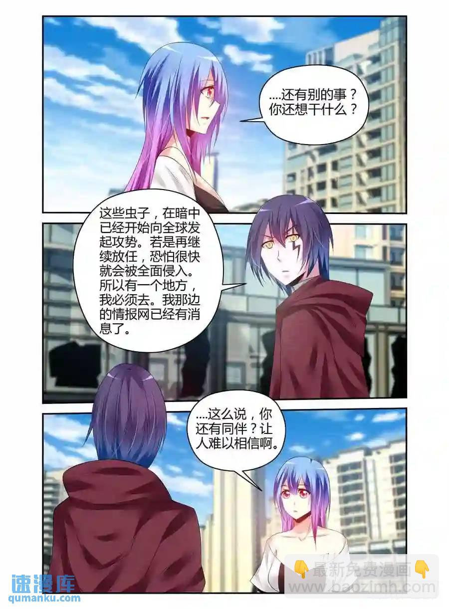 168.战后的去向....-第175话