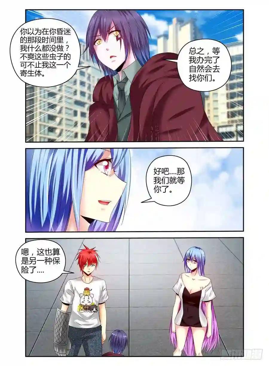 168.战后的去向....-第175话