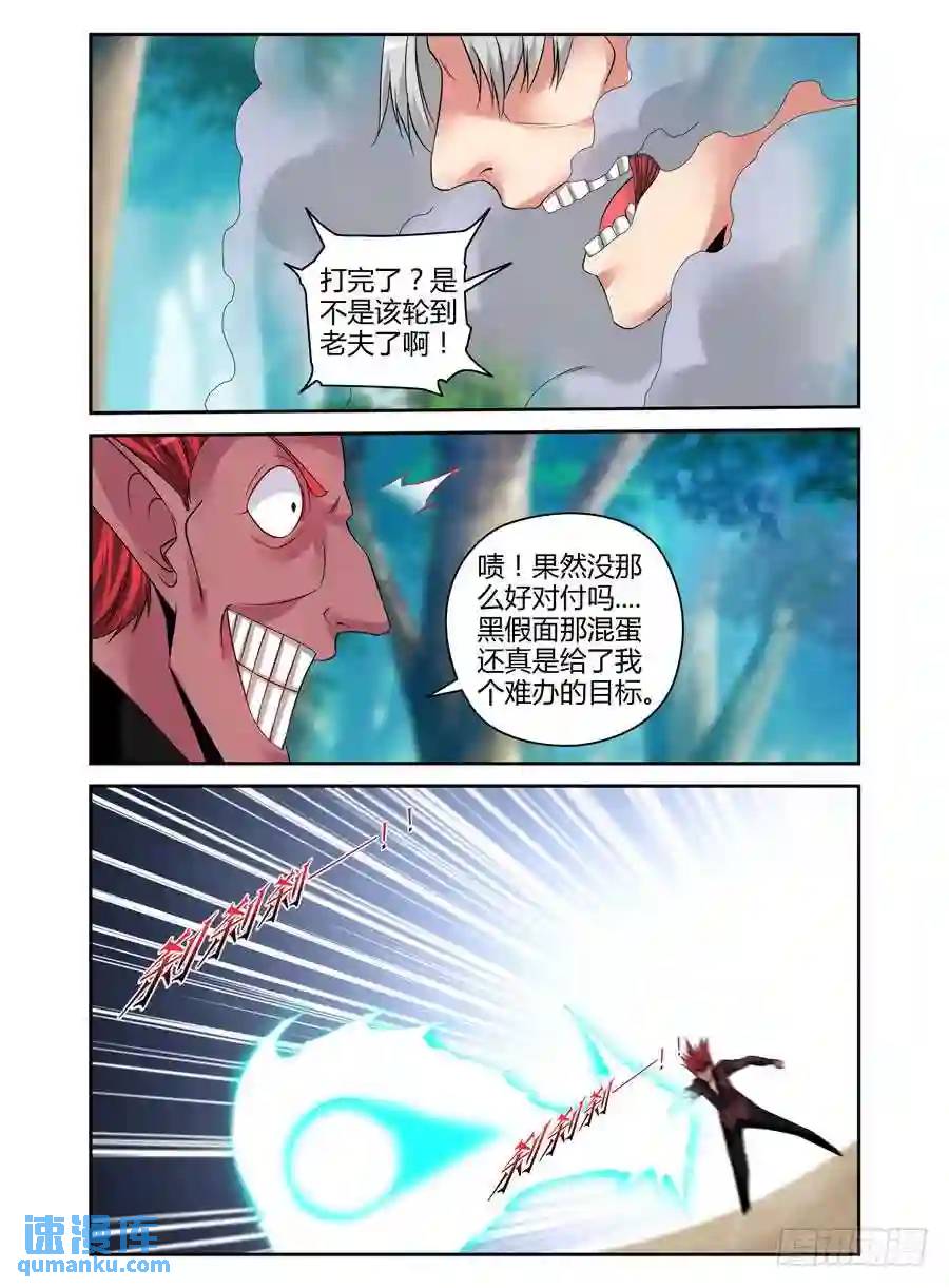 170.手甲炮的由来！-第177话
