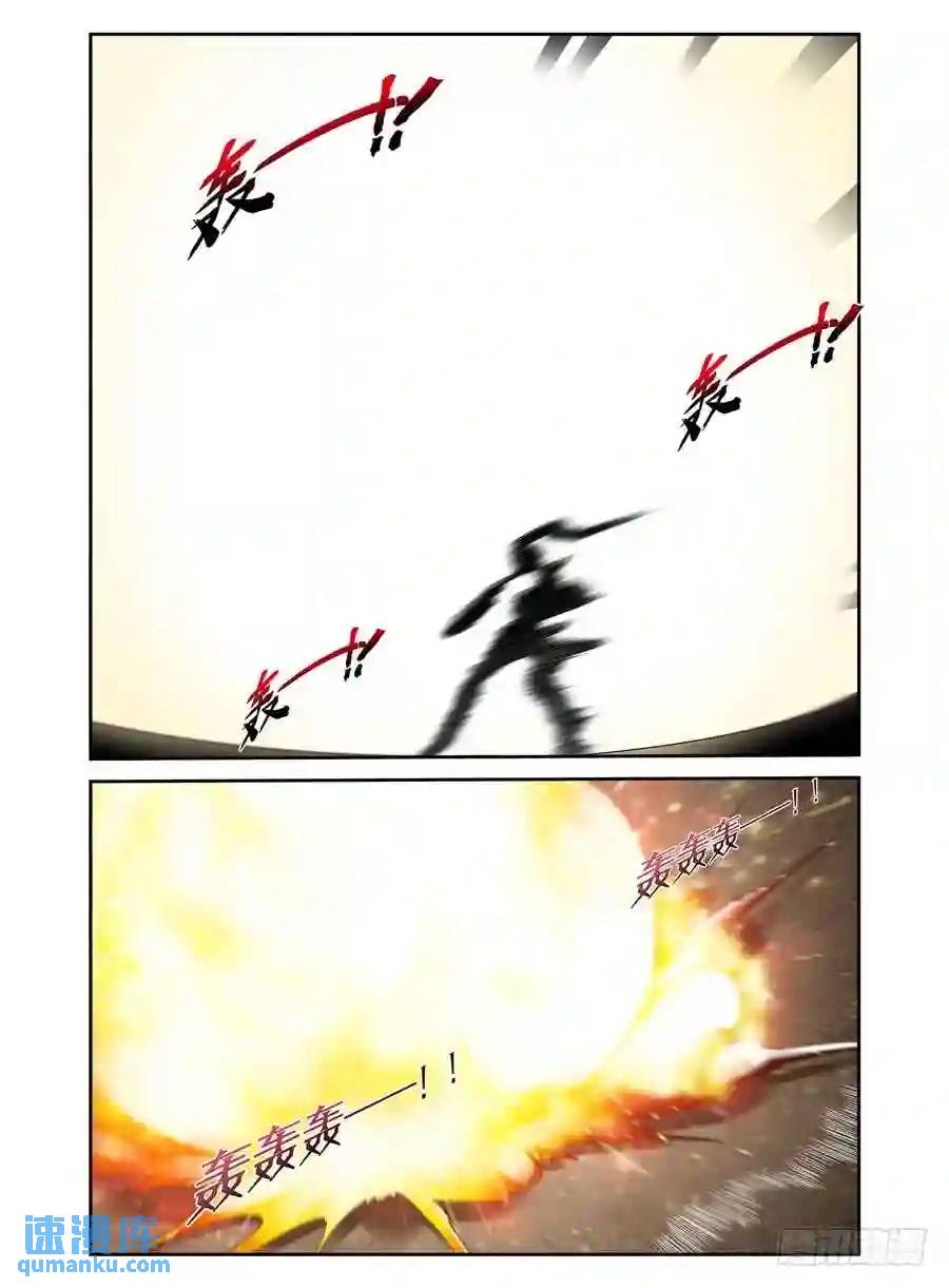 170.手甲炮的由来！-第177话