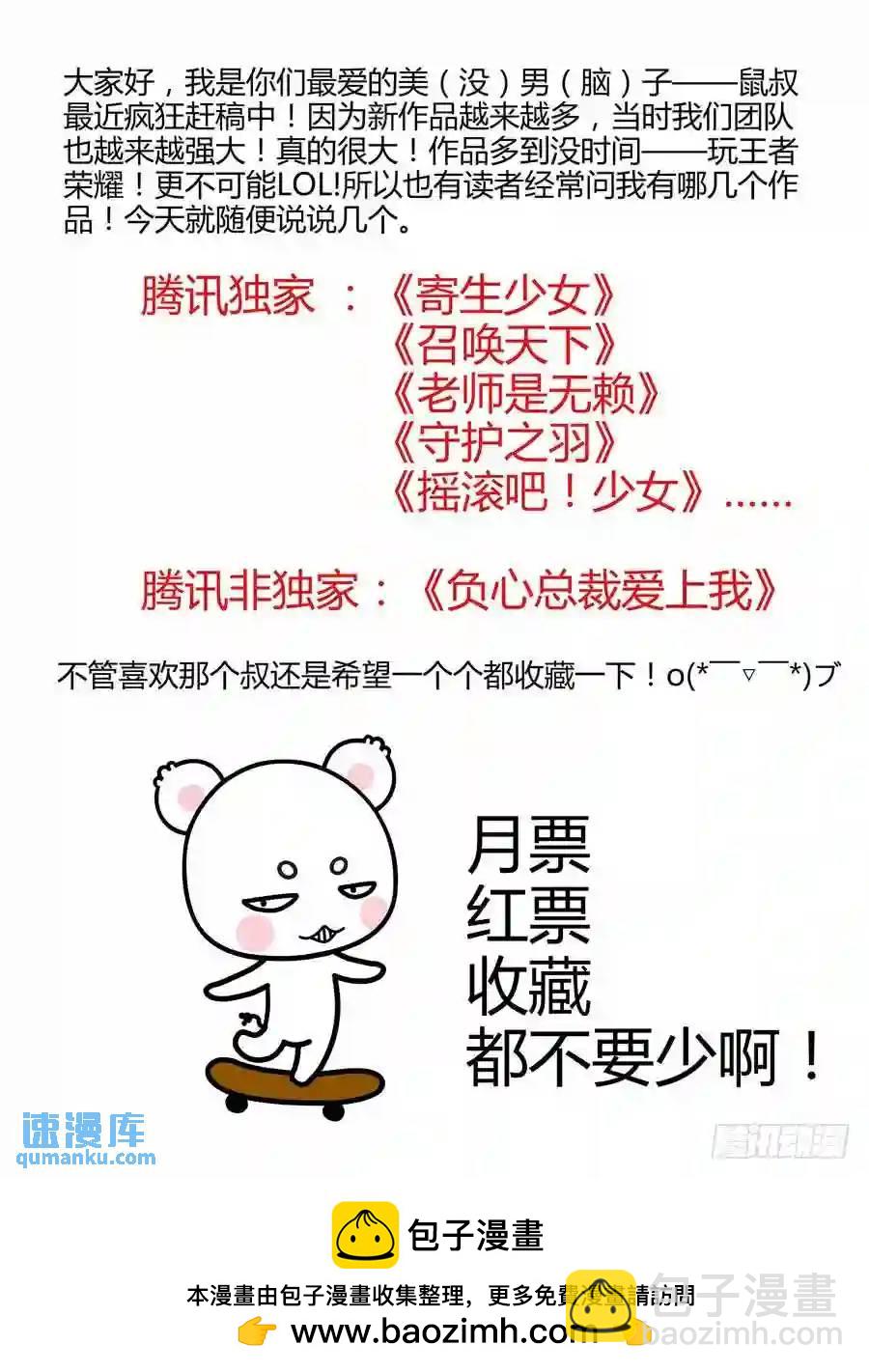 170.手甲炮的由来！-第177话