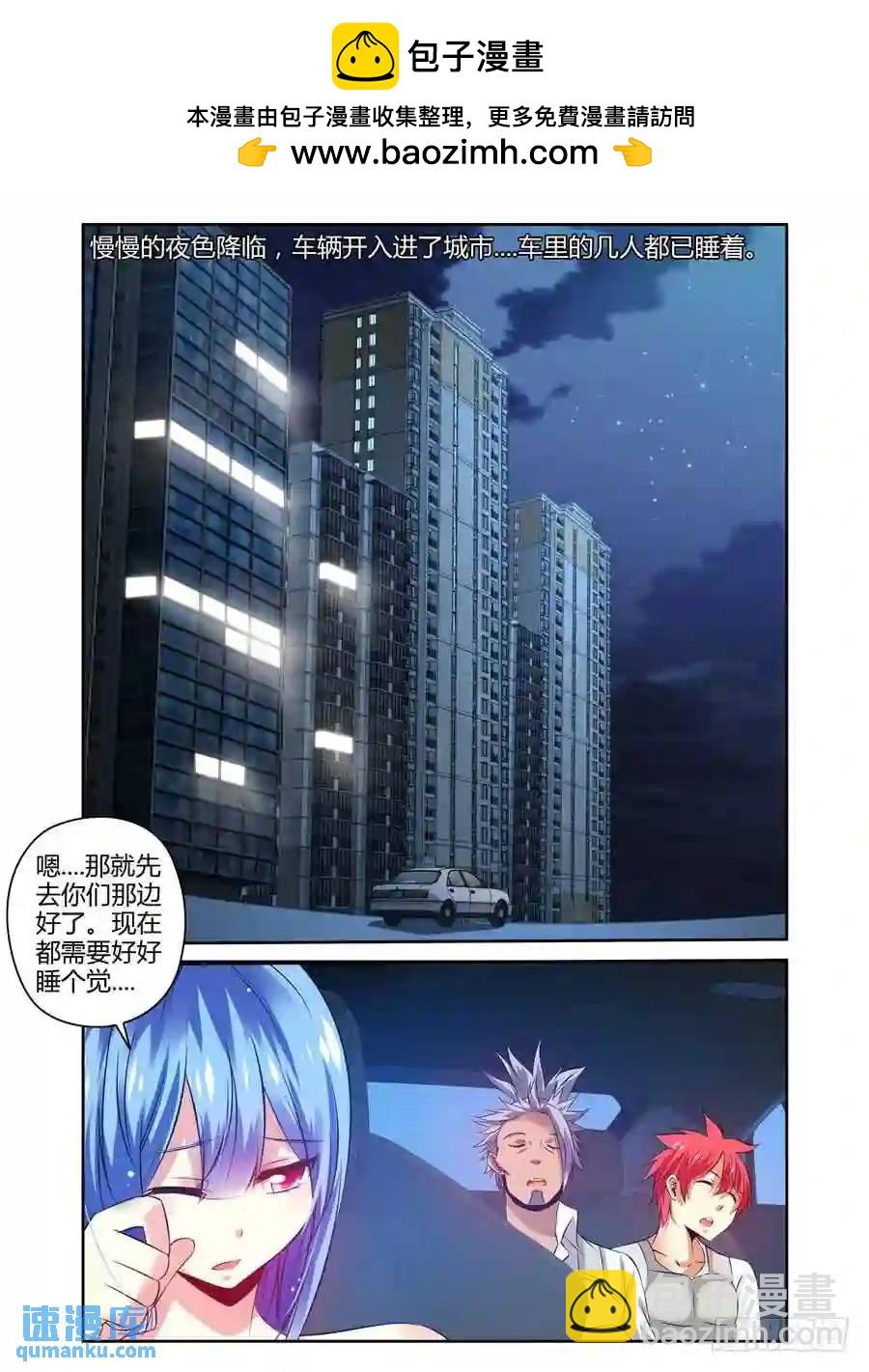 172.老子回来了！-第179话