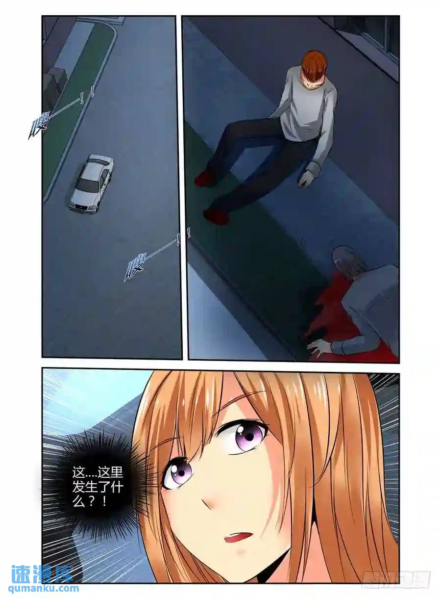 172.老子回来了！-第179话