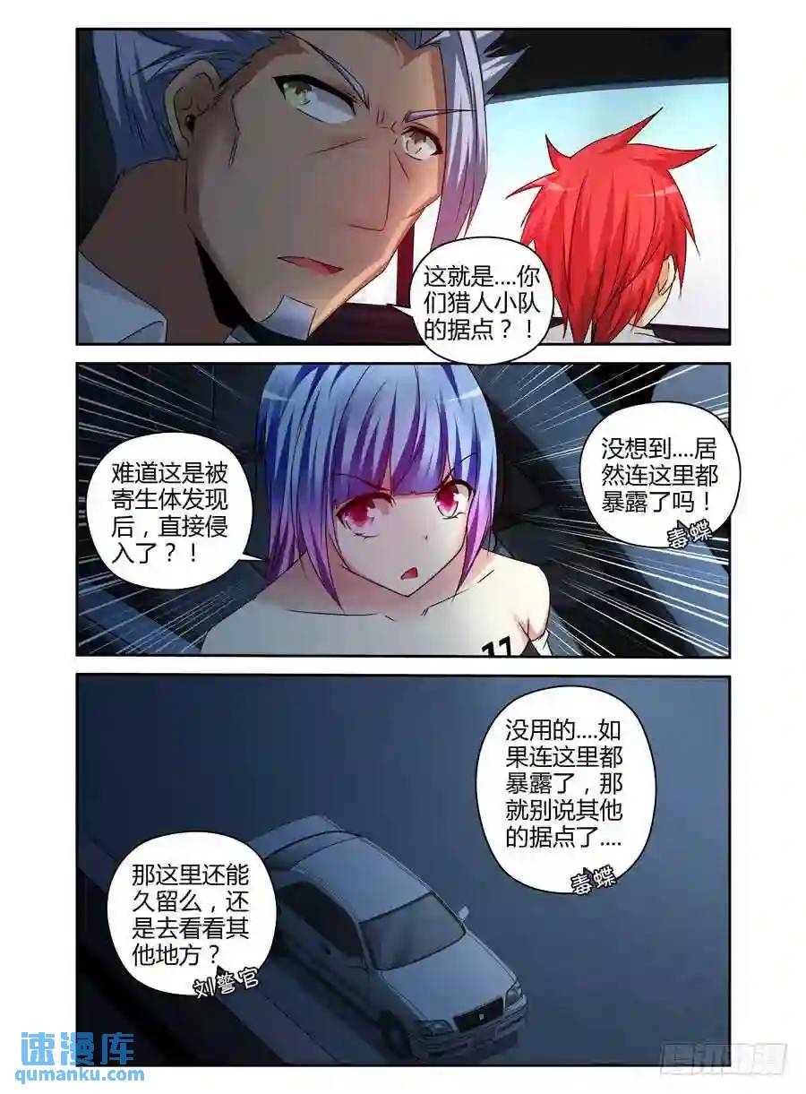 172.老子回来了！-第179话