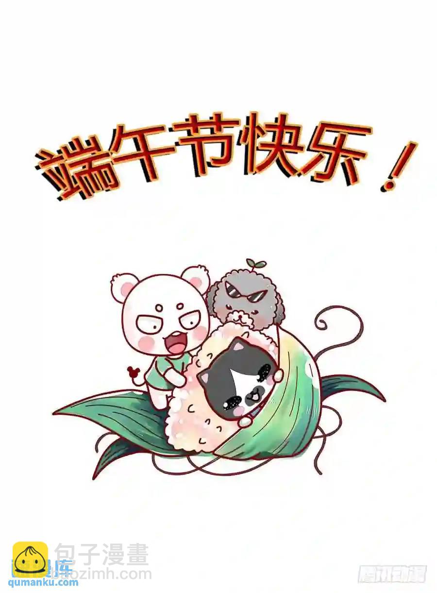 172.老子回来了！-第179话