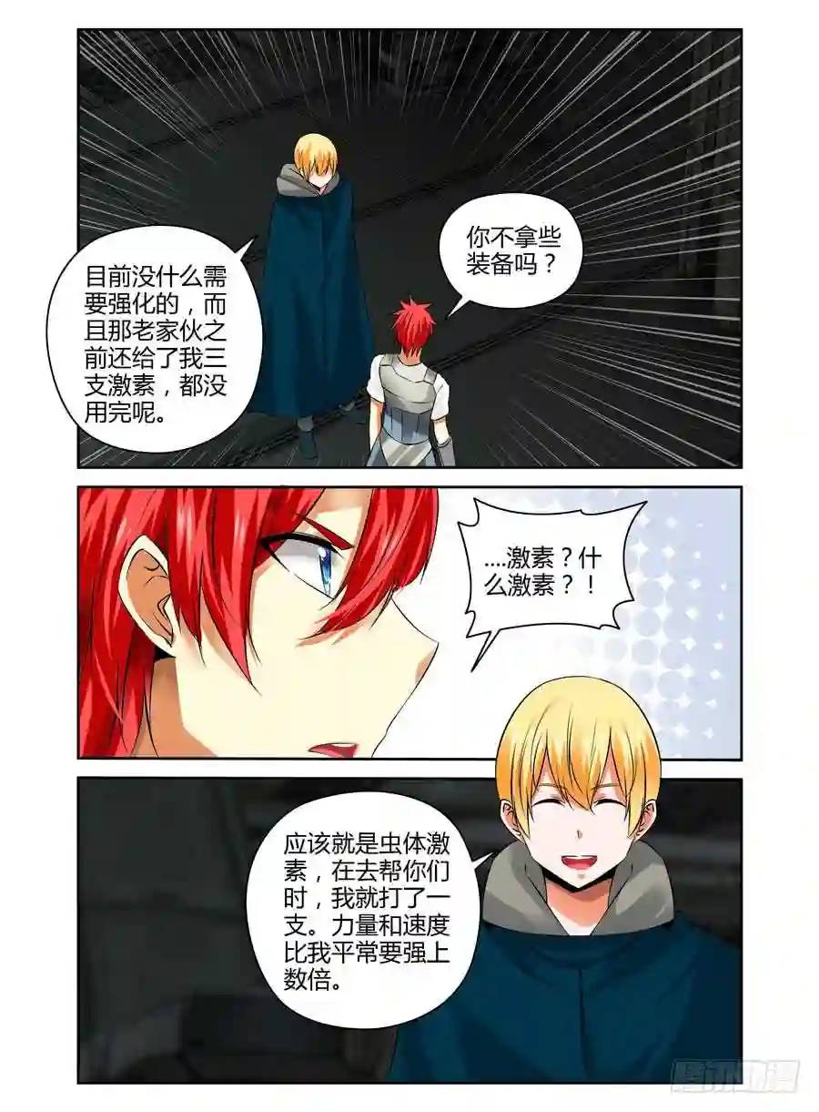 172.老子回来了！-第179话