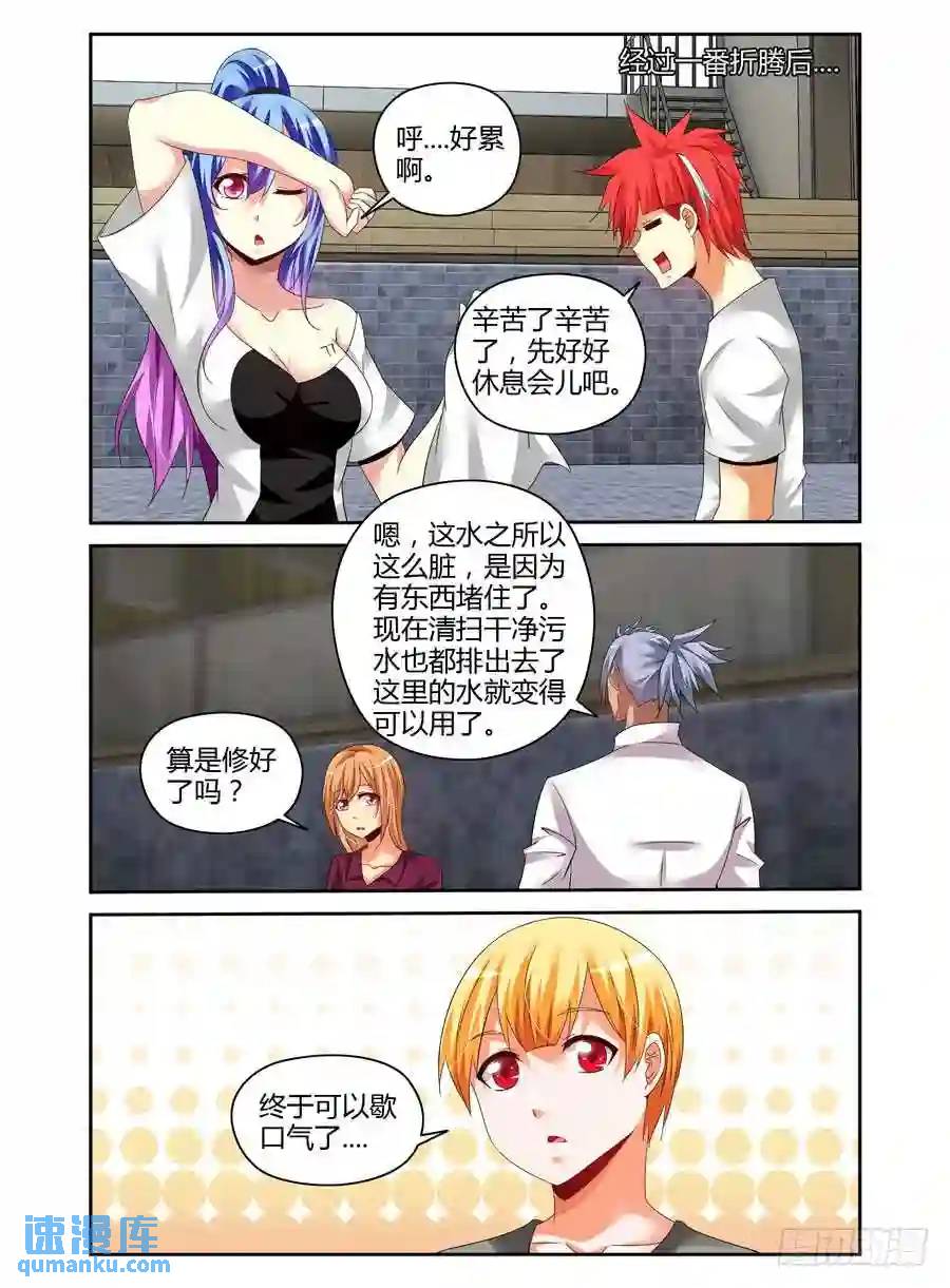 174.不得安宁的异虫们！-第181话