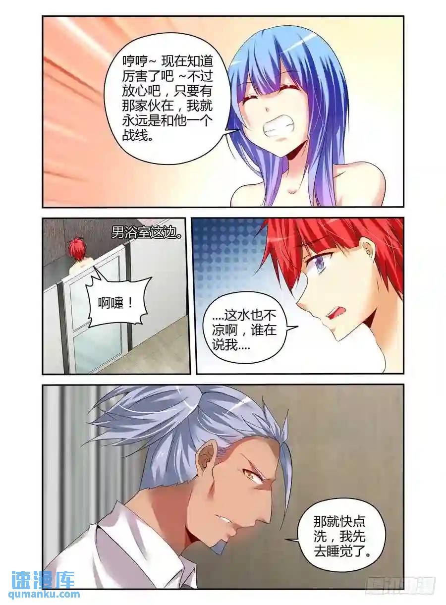 174.不得安宁的异虫们！-第181话