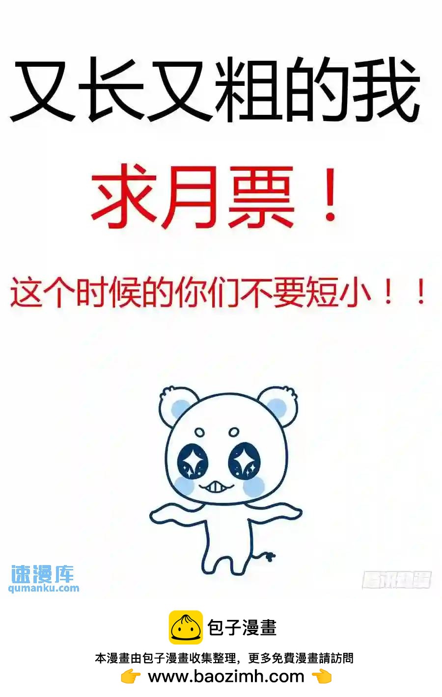 174.不得安宁的异虫们！-第181话
