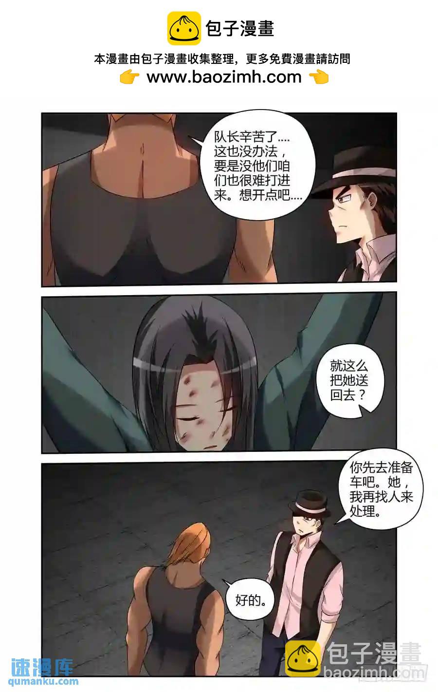 174.不得安宁的异虫们！-第181话