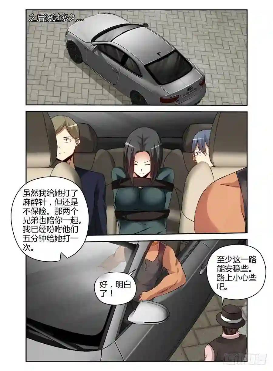 174.不得安宁的异虫们！-第181话