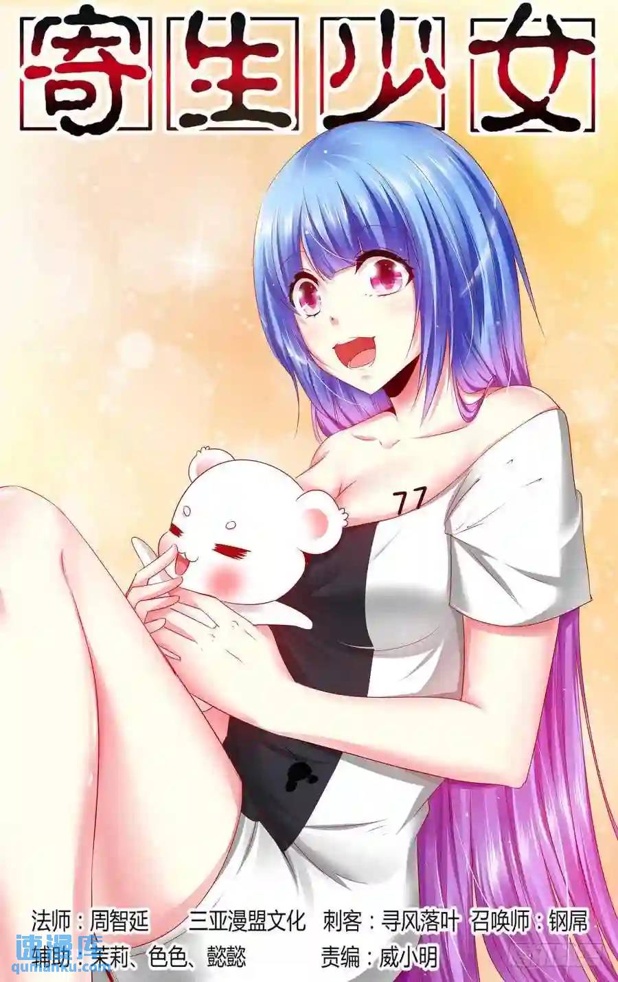 176.创造巢穴的能力！-第183话