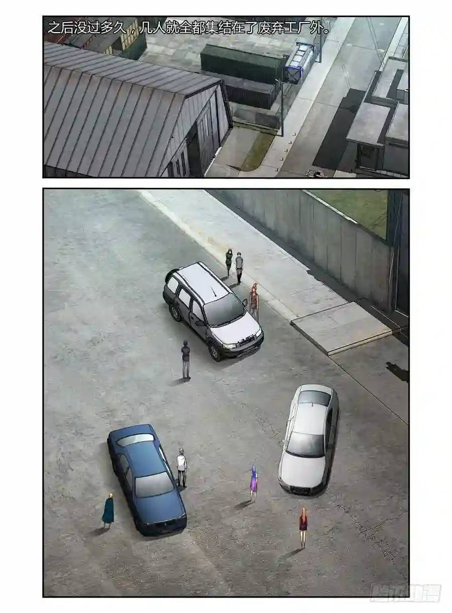 178.我们中出了一个叛徒！-第185话