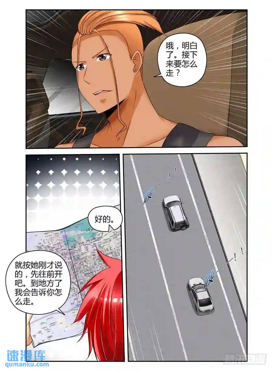 180.反向利用！-第187话